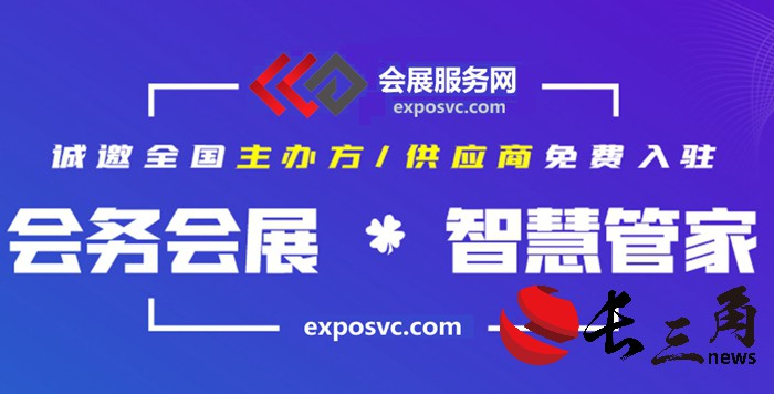 展會(huì)媒體邀約報(bào)道采訪商家注意事項(xiàng)